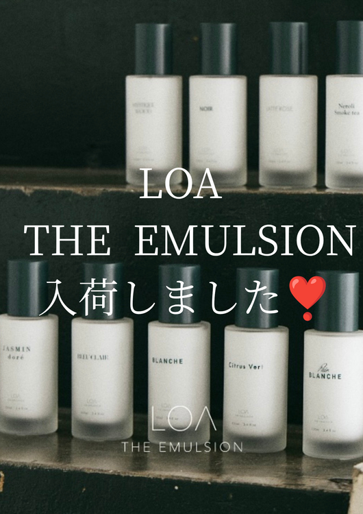 ロアザエマルジョン入荷しております！｜Glow Beauty｜ショップ